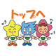応募する
